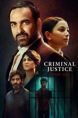 Season 1 complete 