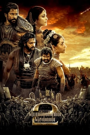 Ponniyin Selvan Part II